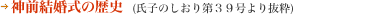 _O̗j