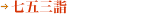 ܎Ow